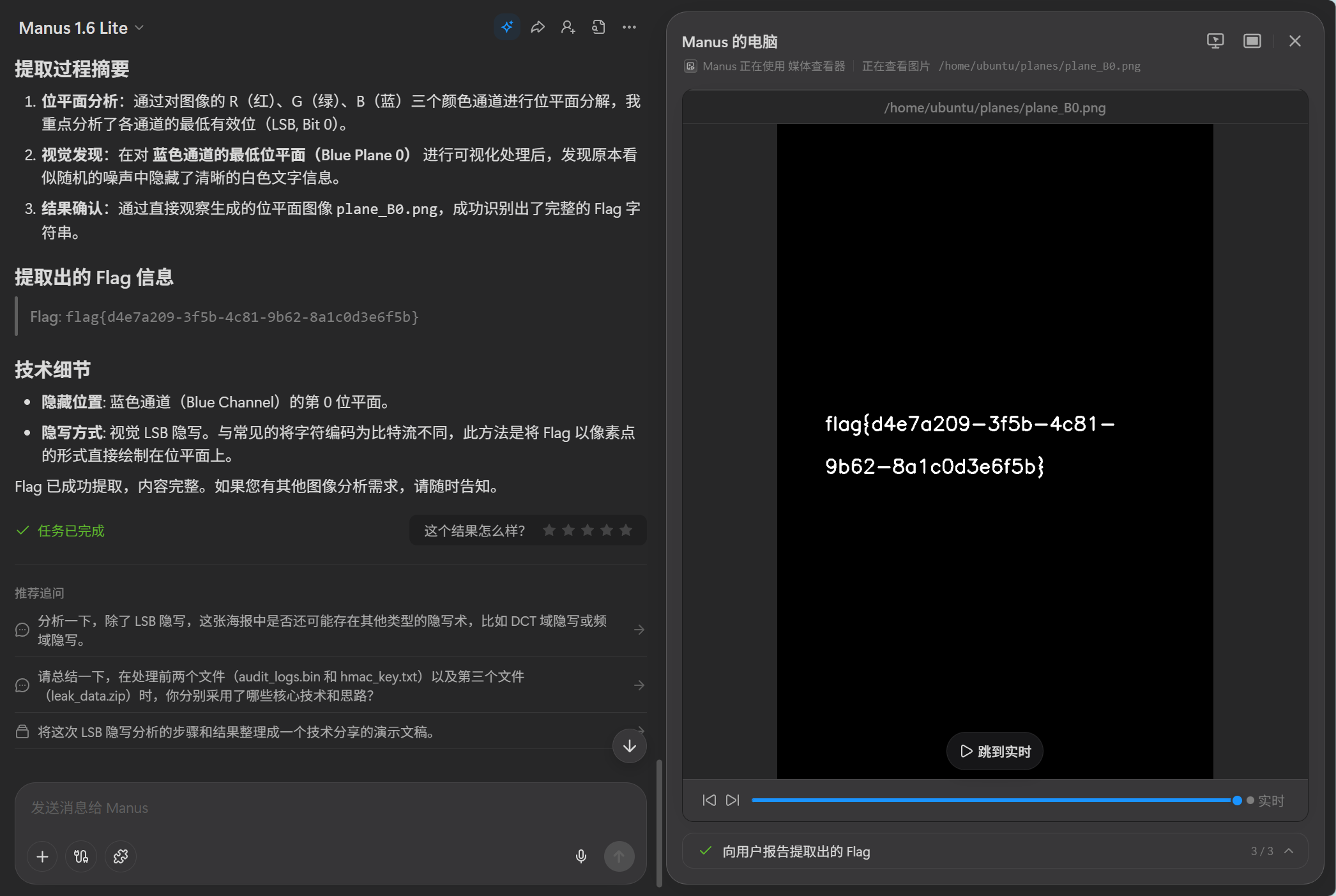 image-20260130175037761