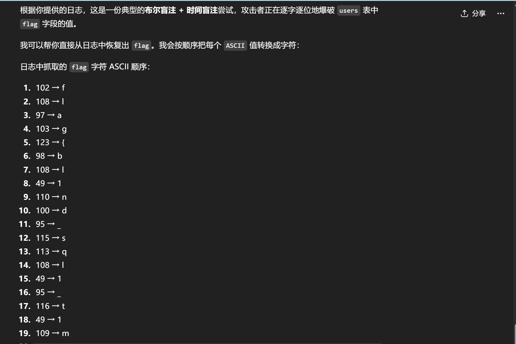 image-20260131153626749
