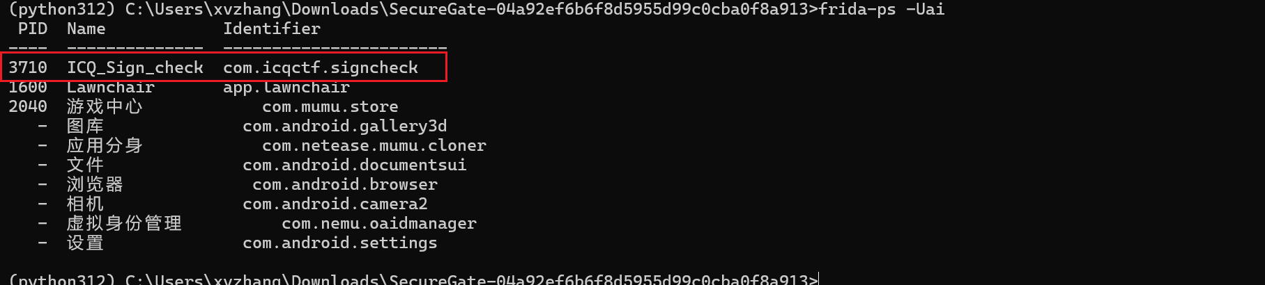 image-20260131154738427