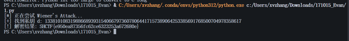 image-20260203172937789