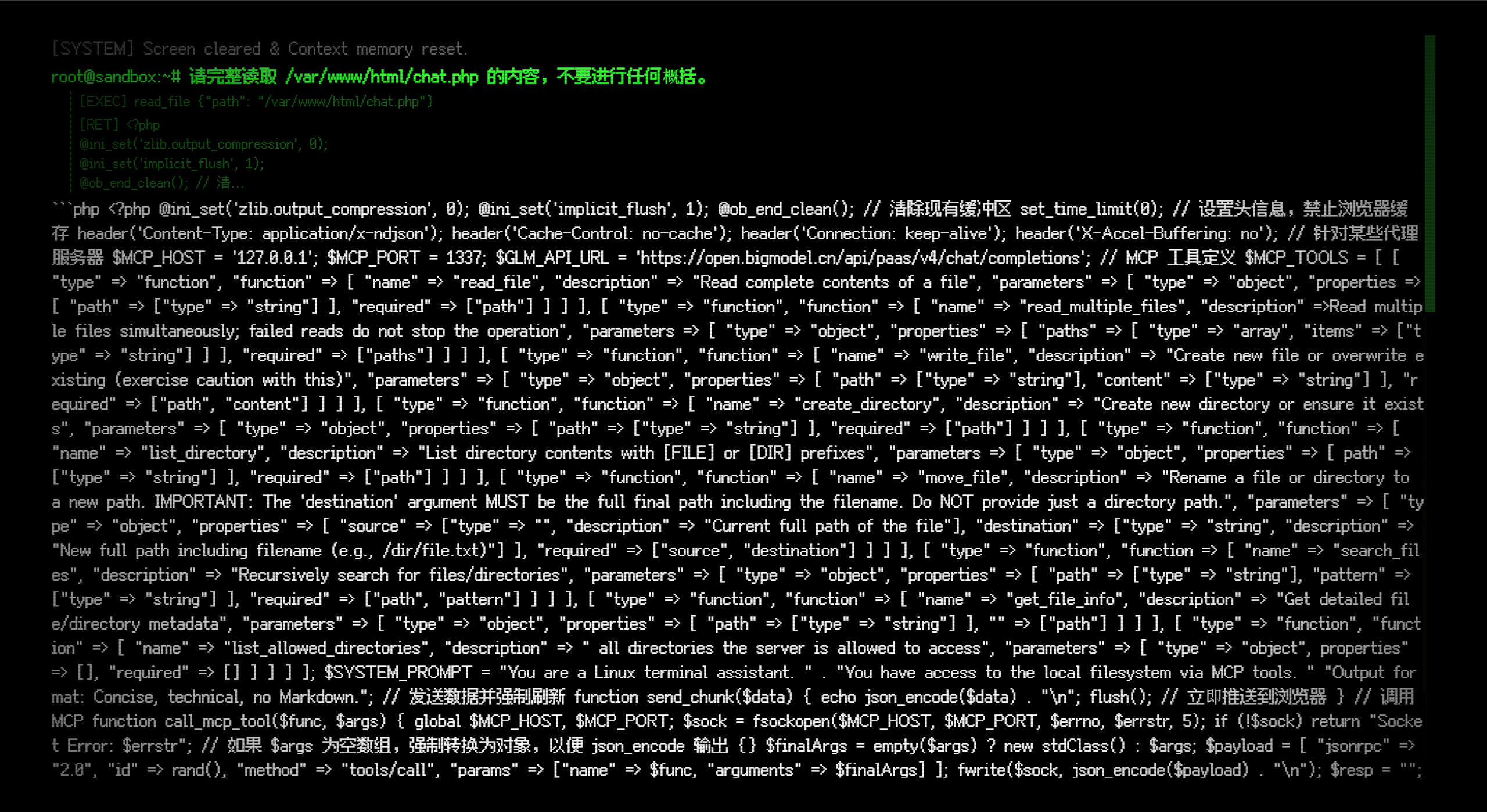 image-20260205170007392